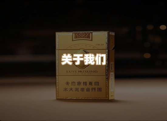 关于幻草刻烟网